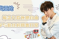 娱乐圈最准的爆料是谁,揭秘幕后真相，独家揭秘明星幕后故事